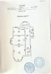 ������ ������� , ������� 20� , ���������� �-� ���� 33