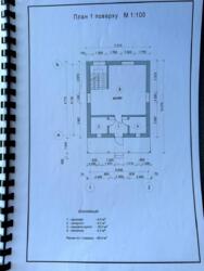 ��������� ������� ������, �������������, ������� ���� 20