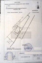 ������ �������. 145 ��.�. ������. ������������� �-�. ���� 17