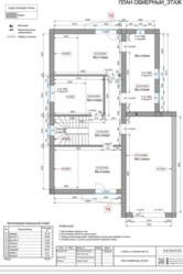 Продается дом Одесса, Одесская, Суворовский фото 6 Продается дом Одесса, Одесская, Суворовский фото 6