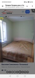 Продается дом Черноморка 14 станция, Одесса, Одесская, Киевский фото 8 Продается дом Черноморка 14 станция, Одесса, Одесская, Киевский фото 8