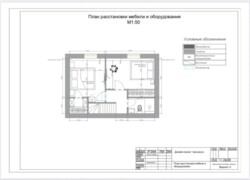 Продается дом Одесса, Одесская, Малиновский фото 4 Продается дом Одесса, Одесская, Малиновский фото 4