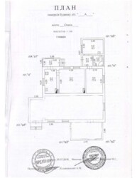 Продается дом Левитана, Одесса, Одесская, Киевский фото 6 Продается дом Левитана, Одесса, Одесская, Киевский фото 6