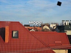 Продается дом Одесса, Одесская, Киевский фото 12 Продается дом Одесса, Одесская, Киевский фото 12