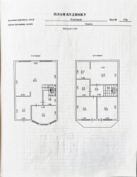 Продается дом Одесса, Одесская, Киевский фото 7 Продается дом Одесса, Одесская, Киевский фото 7