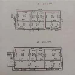 ������� � ������������� � ����������! �������� �� �����! ���� 2