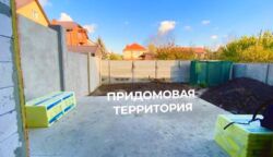 �������. ������� ����. 3 ������� � ���� �� �������. 2.5 ����� ���� 3