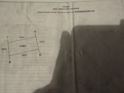 ĳ����� 8 ����� �������� ���� 2