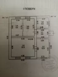 ������� 70 ��.�. �� ��������� ����� �����������. ���� 12