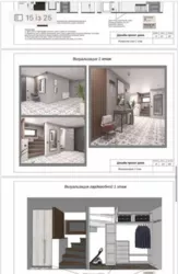 ��������� ������� ���������, 39, �����, �������, ������������ (������������) ���� 7