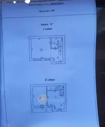 �������� �� ��.����������� ���� 9