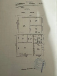Продається будинок Алуштинская, 12, Запоріжжя, Запорізька, Хортицький фото 6 Продається будинок Алуштинская, 12, Запоріжжя, Запорізька, Хортицький фото 6