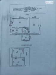 ������ 2 ����������� ������� � �������� � ������� �� 9 �����, 68.8 ��. �, 2 ������, �� 6-� ��. ���������� ���� 2