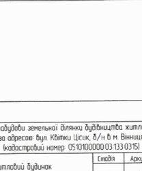 Продаж 1 поверхового будинку з ділянкою на 5 соток фото 3 Продаж 1 поверхового будинку з ділянкою на 5 соток фото 3
