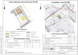 ��������� ������� �� ������� ���� �� ����������� 90�2, 5 ����� ���� 10