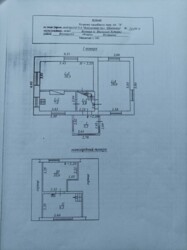 ������ ������� �� ������, 6 ����� ���������� ���� 23