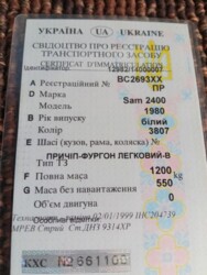 Кемпер/Будинок на колеса Niewiadow х фото 9 Кемпер/Будинок на колеса Niewiadow х фото 9