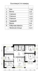 Двоповерховий будинок 270 м² на ділянці 12 соток біля озера з басейном 4х8м, підземним антидроновим укриттям та дизайнерським ремонтом у Підгірцях фото 4 Двоповерховий будинок 270 м² на ділянці 12 соток біля озера з басейном 4х8м, підземним антидроновим укриттям та дизайнерським ремонтом у Підгірцях фото 4