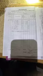 ������ �������, �. ������ ���� 7