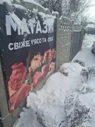 ������ ������� �������, ����� �������� ���� 11