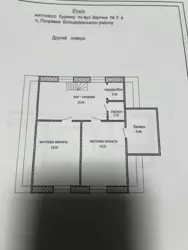 ������ �������, �. �������� ���� 6