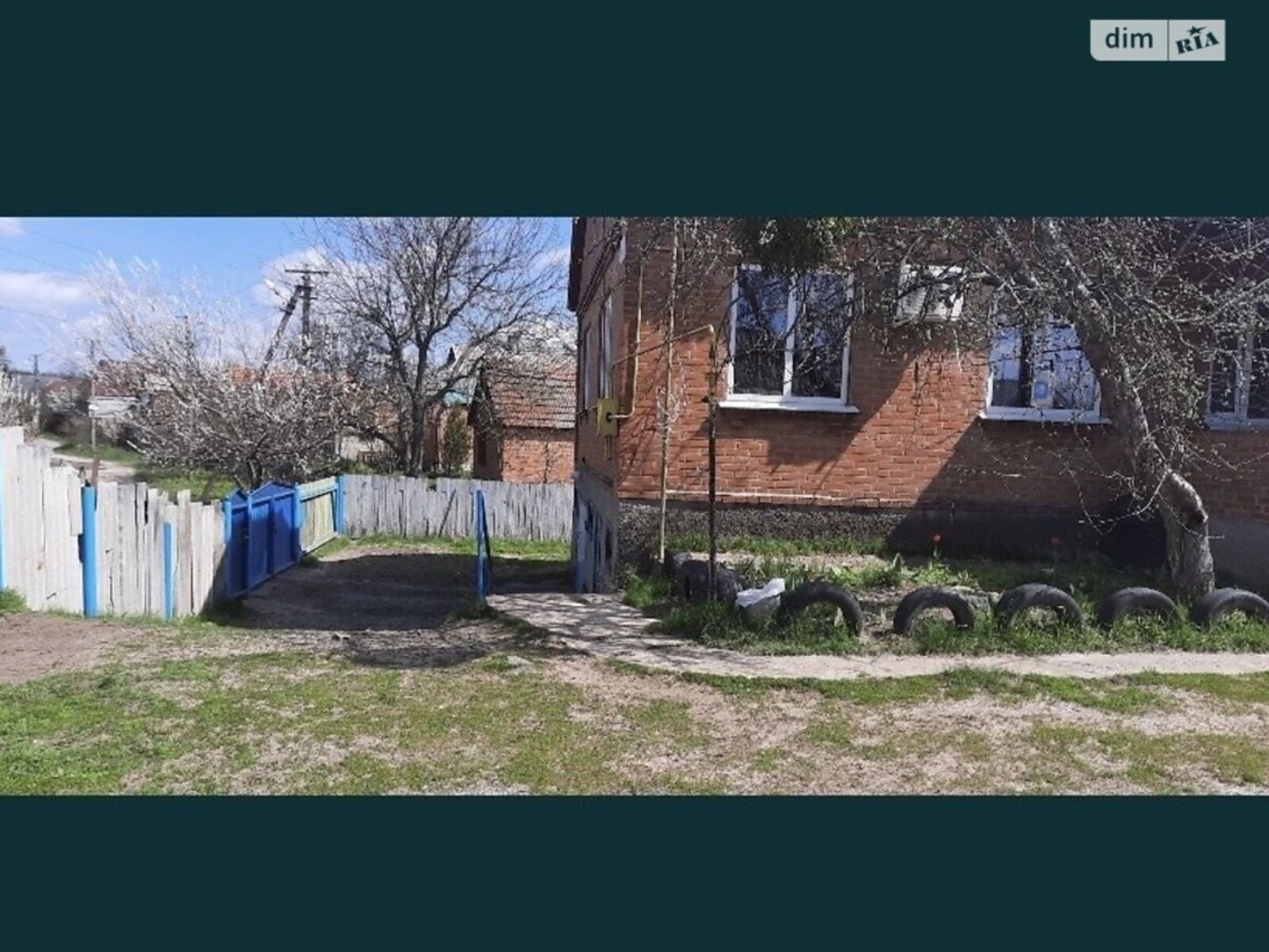 Продам ТЕРМІНОВО дім на Крутому березі фото 1 Продам ТЕРМІНОВО дім на Крутому березі фото 1