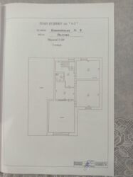 Продаж двоповерхового будинку Яр Половки фото 5 Продаж двоповерхового будинку Яр Половки фото 5