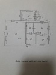 ������� ���� ���������. ������! �������� �������� ������� ����! ���� 11