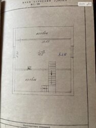 Продаж 2 поверхового будинку з садом і ділянкою на 25 соток фото 12 Продаж 2 поверхового будинку з садом і ділянкою на 25 соток фото 12
