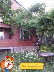 Продам хорошую дачу в Кротенках № 22232728 фото 1 Продам хорошую дачу в Кротенках № 22232728 фото 1