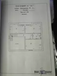   , , ,   13