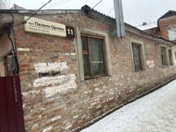 Продається будинок Полтавська, Полтава, Шевченківський (Жовтневий), Центр, Пилипа орлика фото 3 Продається будинок Полтавська, Полтава, Шевченківський (Жовтневий), Центр, Пилипа орлика фото 3