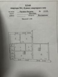 Продається будинок Полтавська, Полтава, Шевченківський (Жовтневий), Центр, Пилипа орлика фото 6 Продається будинок Полтавська, Полтава, Шевченківський (Жовтневий), Центр, Пилипа орлика фото 6