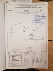 ������ ���� � ����������� ������ ���� 7