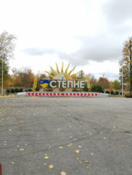 Продається будинок Степне, Полтава, Полтавська фото 2 Продається будинок Степне, Полтава, Полтавська фото 2
