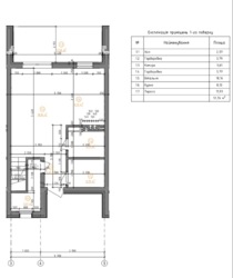 Без комісії!! Продам будинок Таунхаус 115м2 біля ЖК Пелюстковий Браїлки фото 30 Без комісії!! Продам будинок Таунхаус 115м2 біля ЖК Пелюстковий Браїлки фото 30