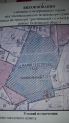 Продаж будинку Малий Тростянець фото 5 Продаж будинку Малий Тростянець фото 5