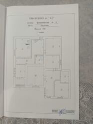 Продаж двоповерхового будинку Яр Половки фото 6 Продаж двоповерхового будинку Яр Половки фото 6