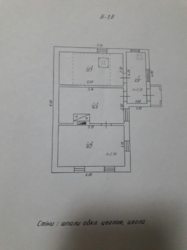 ������� ���� ���������. ������! �������� �������� ������� ����! ���� 9