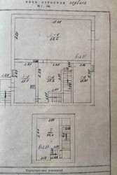 Продаж 2 поверхового будинку з садом і ділянкою на 25 соток фото 4 Продаж 2 поверхового будинку з садом і ділянкою на 25 соток фото 4