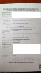 ��������� ������ ����, ��������� ���� 5