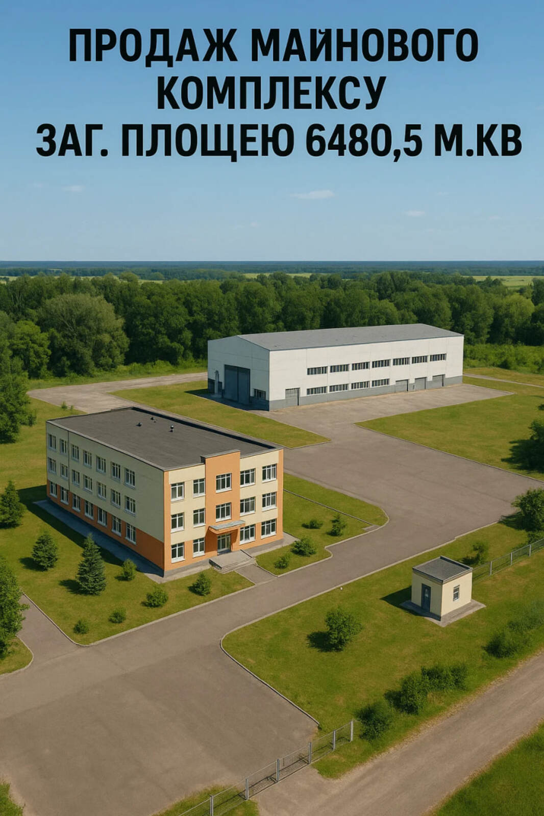   6500², 2.3 -15   .  1