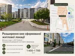 ������ 1,08 �� � ��� ����� �� �� Parkland / �� ���� ����� ���� 8