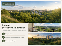 ������ 1,08 �� � ��� ����� �� �� Parkland / �� ���� ����� ���� 4