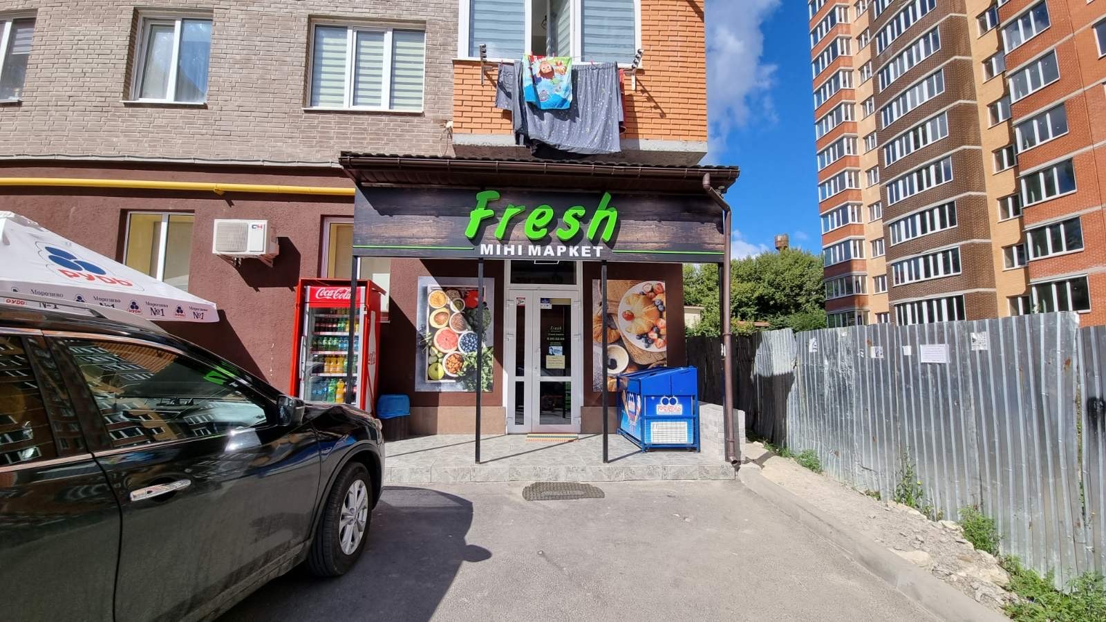 Продаж комерційного приміщення міні маркет Fresh фото 1 Продаж комерційного приміщення міні маркет Fresh фото 1