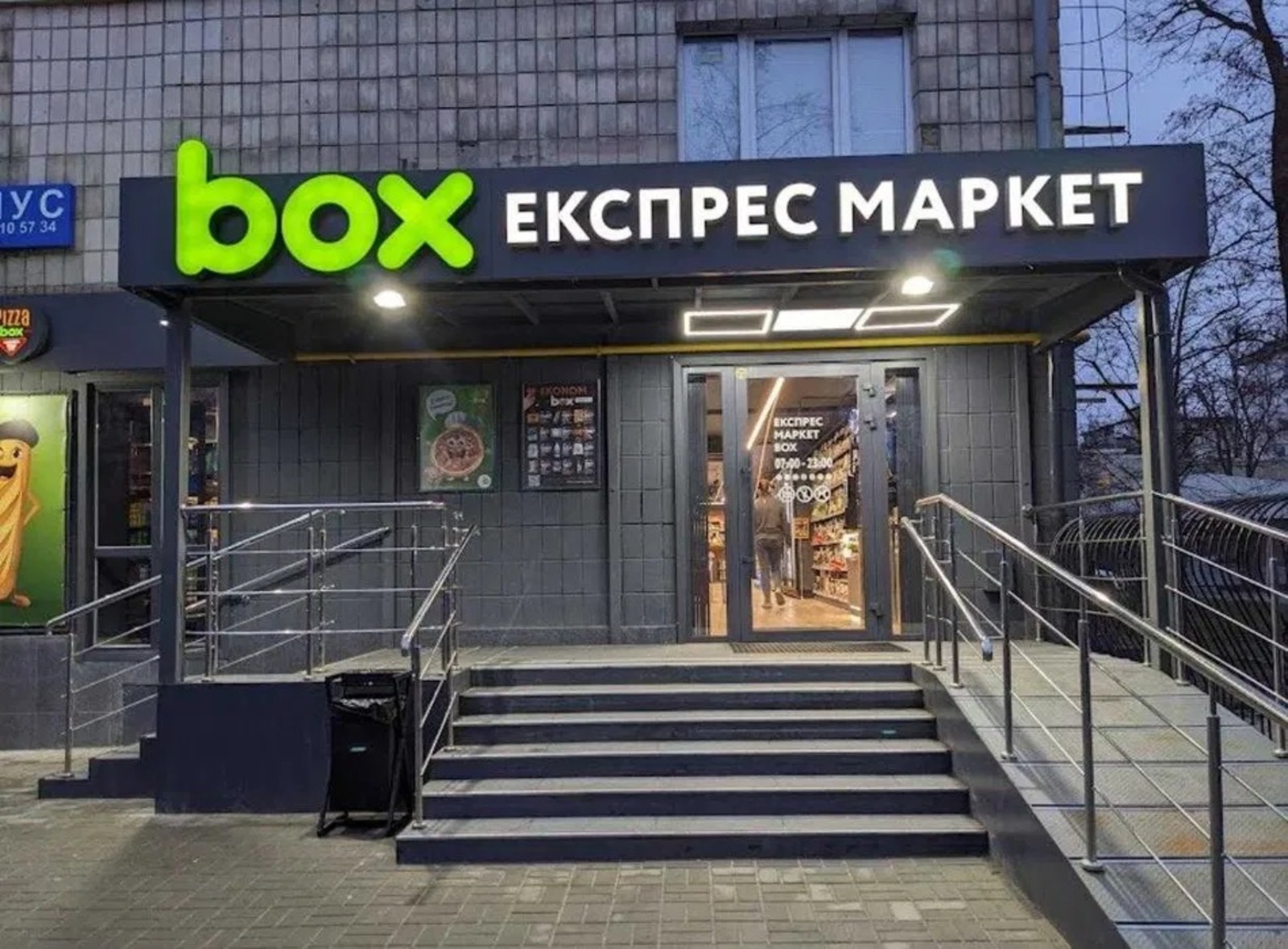 ��������� ��'��� ��������� �����, 13, ���, ������������ ���� 1