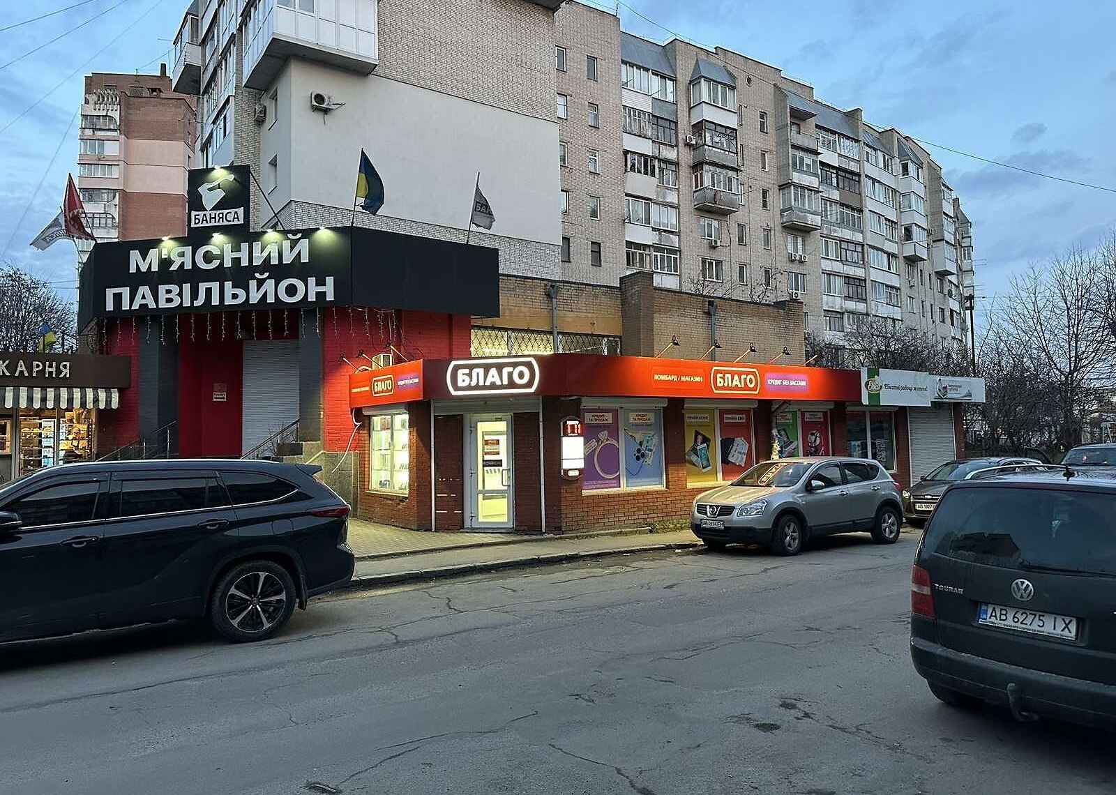 Продаж комерційного приміщення на вул. Євгенія Пікуса 1, площа 27 кв.м фото 1 Продаж комерційного приміщення на вул. Євгенія Пікуса 1, площа 27 кв.м фото 1