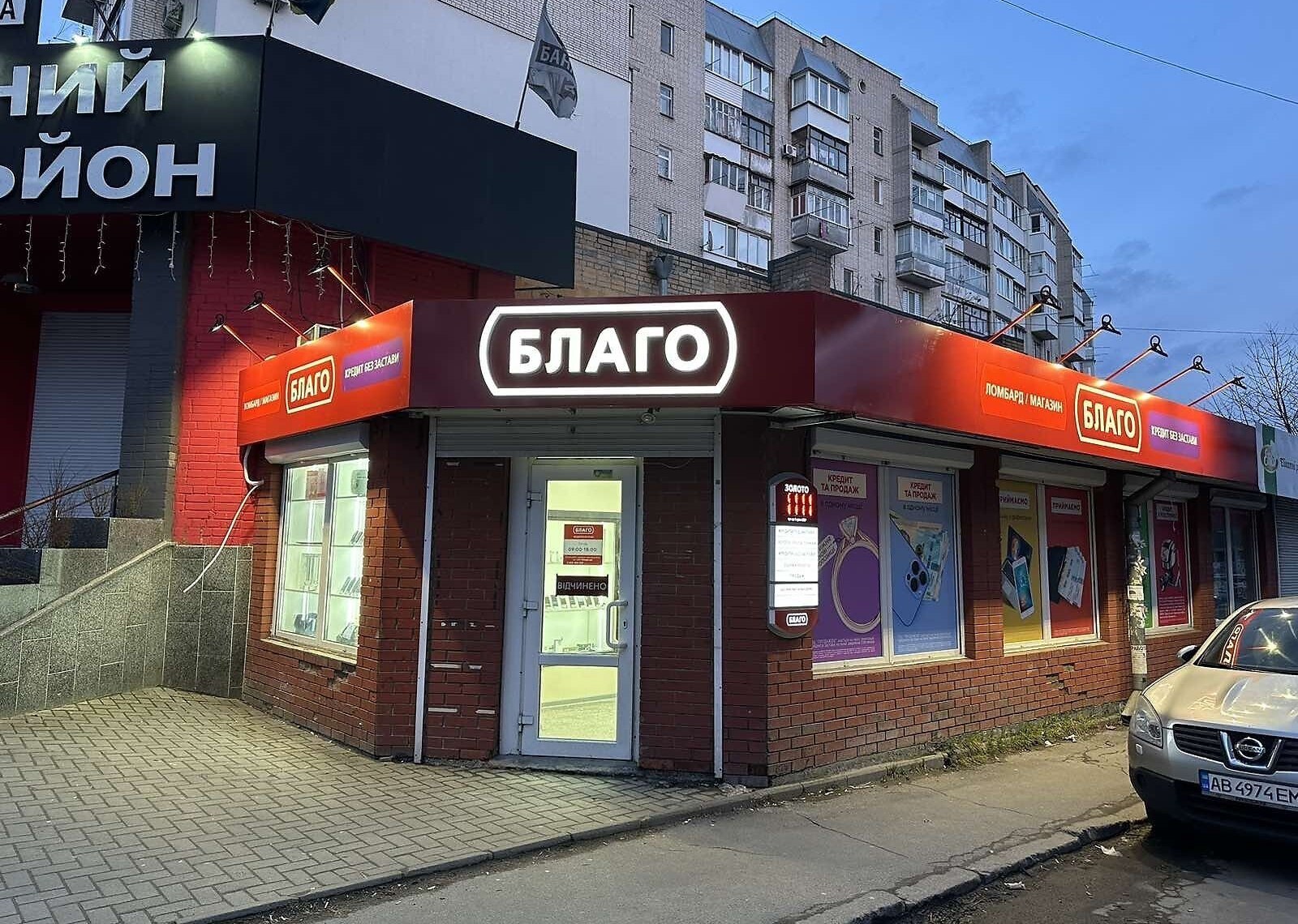 Продаж комерційного приміщення на вул. Євгенія Пікуса 1, площа 75 кв.м фото 1 Продаж комерційного приміщення на вул. Євгенія Пікуса 1, площа 75 кв.м фото 1