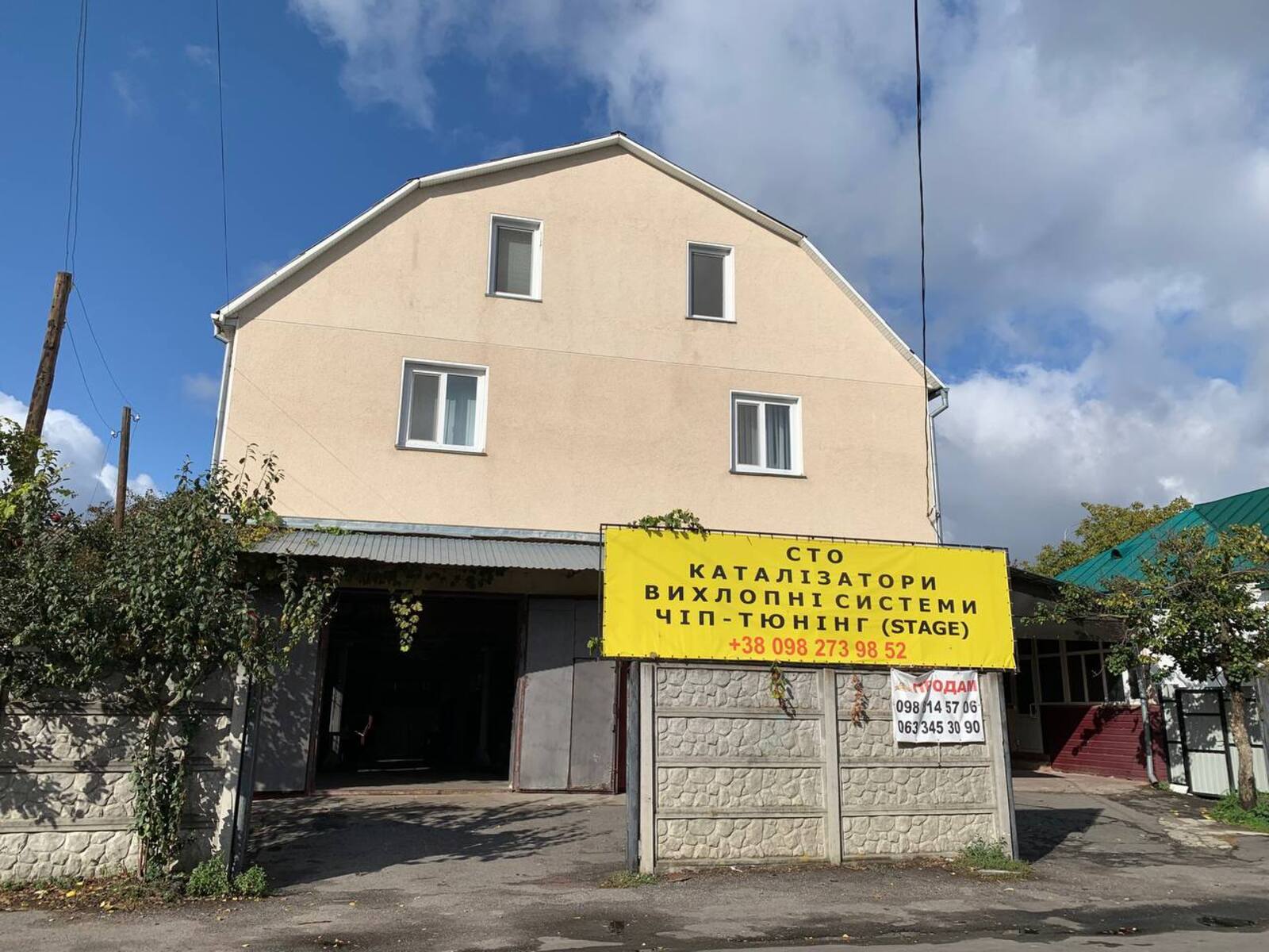 Продається великий просторий будинок на Кореї! фото 1 Продається великий просторий будинок на Кореї! фото 1