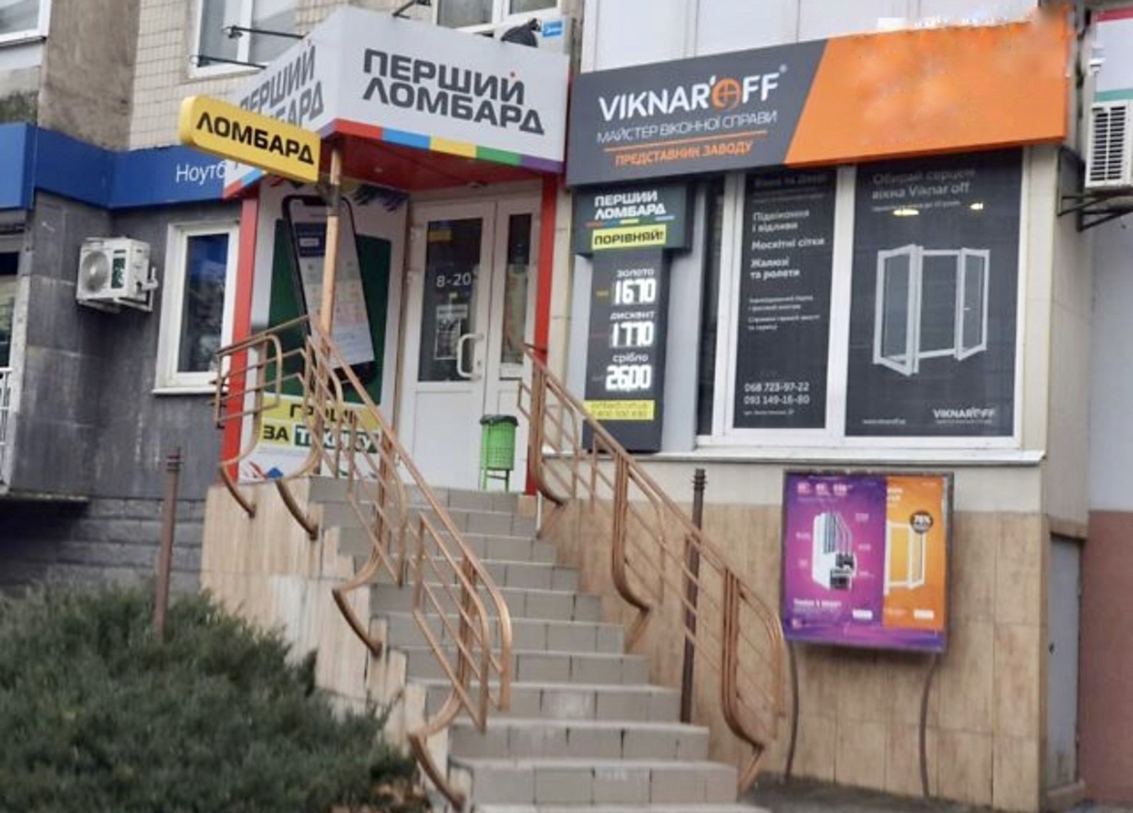 Продаж приміщення на 1 поверсі в районі Ближнє замостя фото 1 Продаж приміщення на 1 поверсі в районі Ближнє замостя фото 1